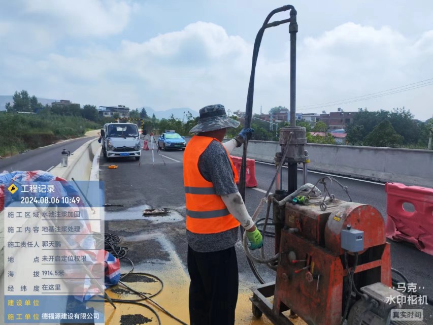 凤泉地基沉降注浆加固材料有哪些