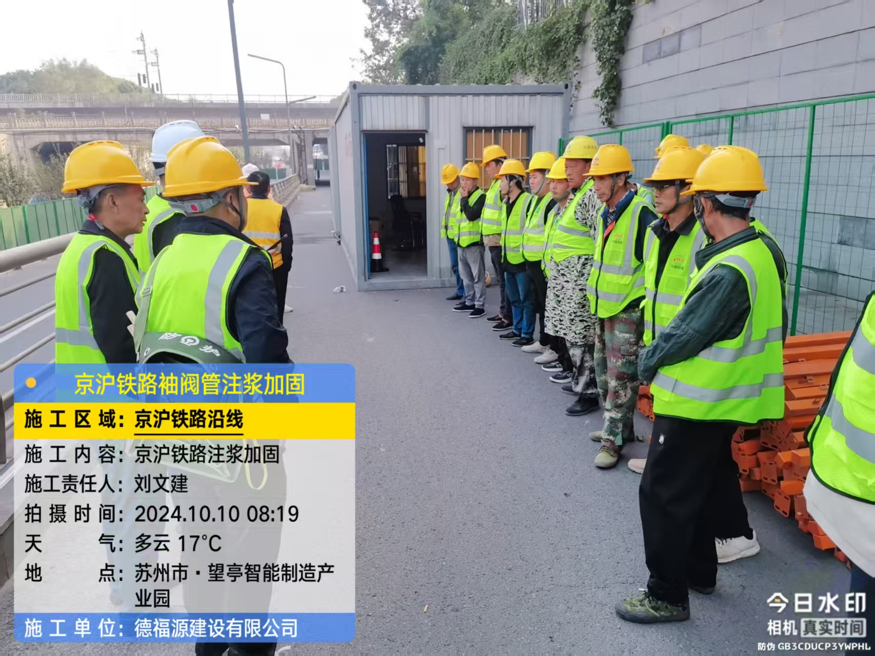 凤泉哪种地面沉降加固方法最有效?