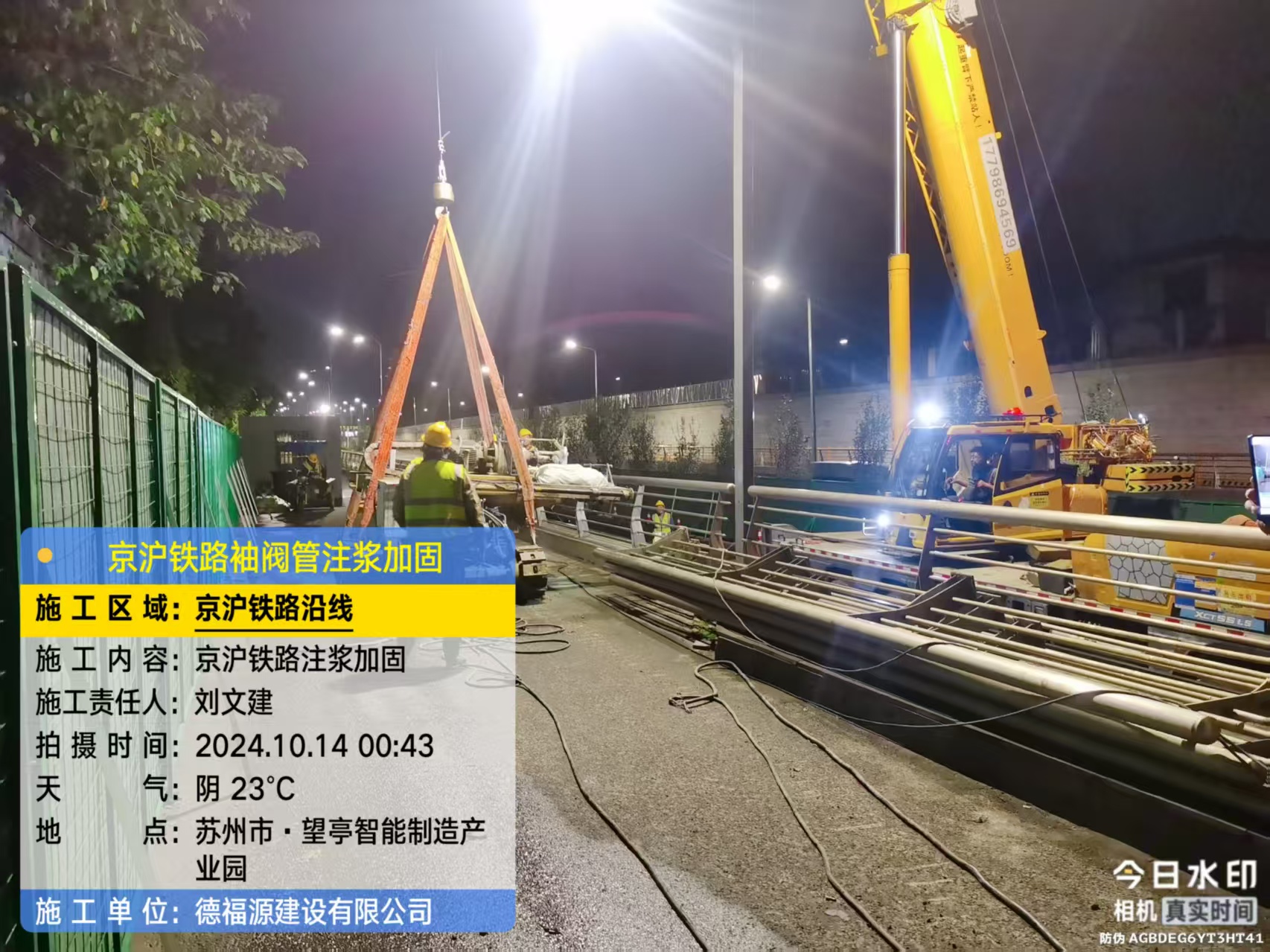 凤泉厂房地面沉降加固办法